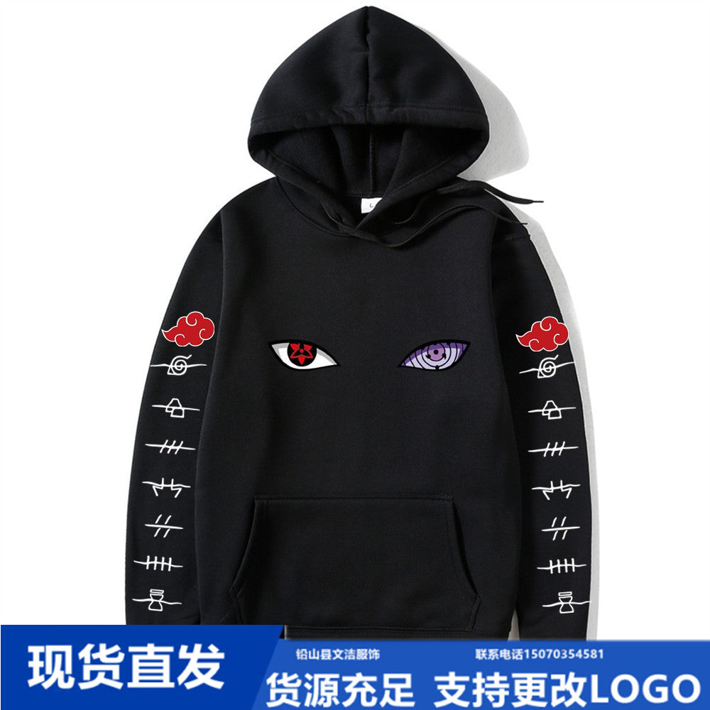 Naruto hoodie