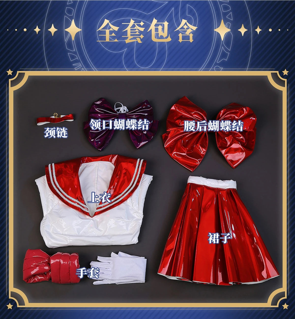 Sailor Mars Sailor Moon Hino Rei High Quality Cosplay Costume