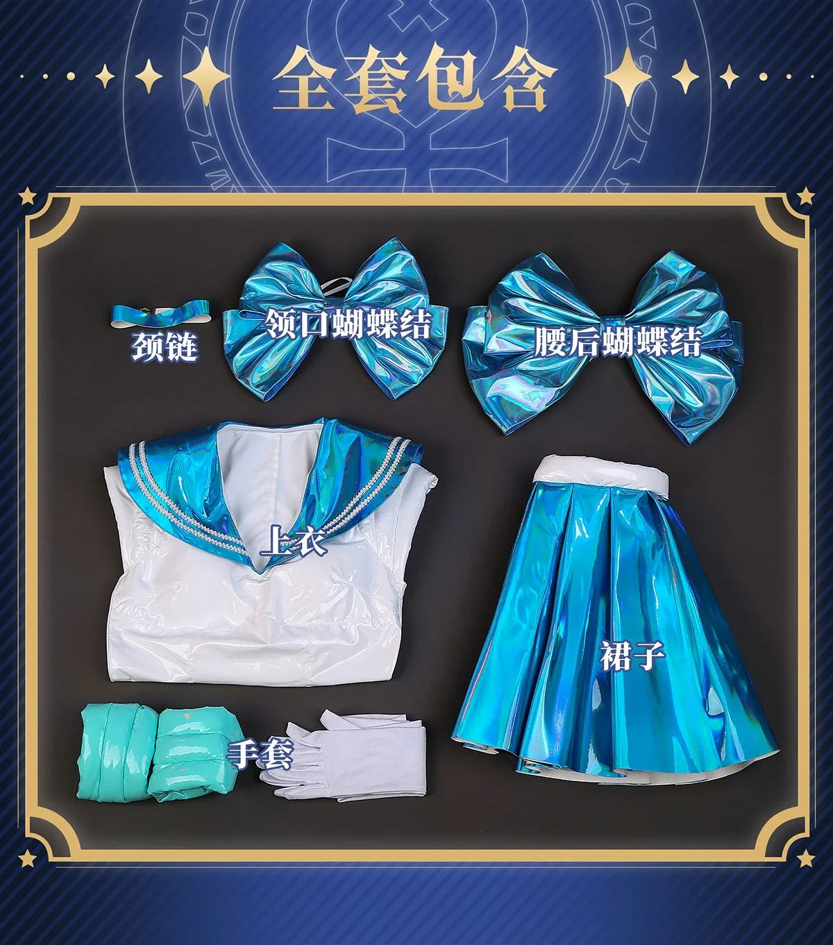 Sailor Mercury Mizuno Ami High End Cosplay Costume