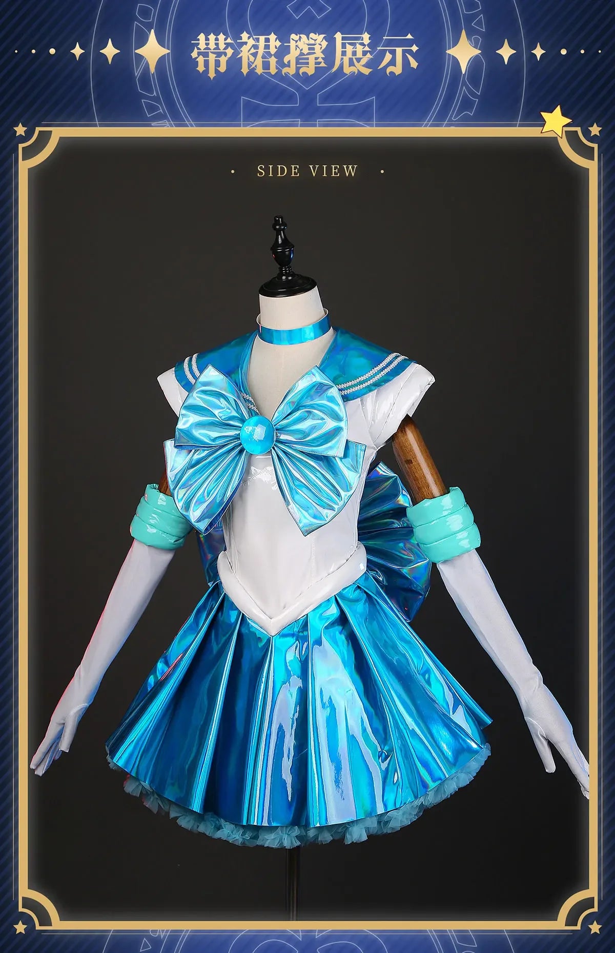 Sailor Mercury Mizuno Ami High End Cosplay Costume