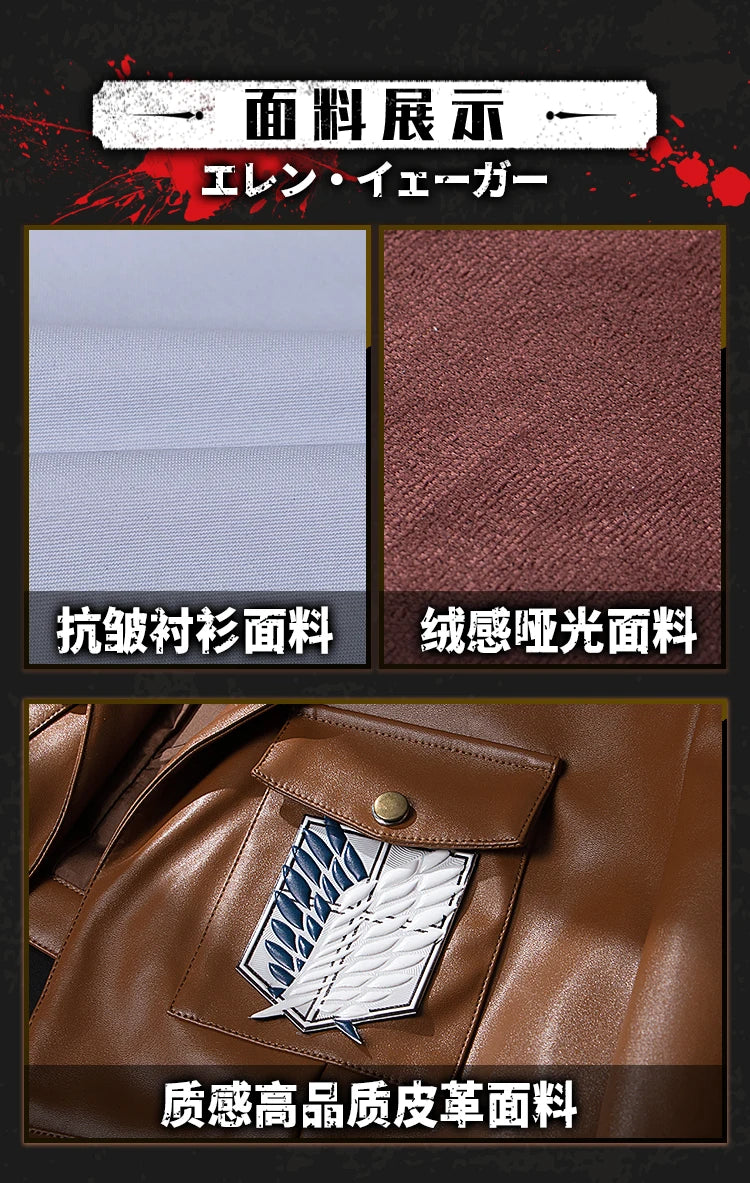 Attack on Titan Survey Corps Suit Cosplay Costume