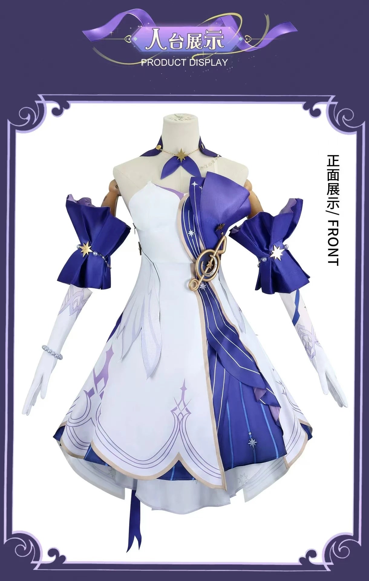 Robin Honkai: Star Rail Wiki High Quality Cosplay Costume