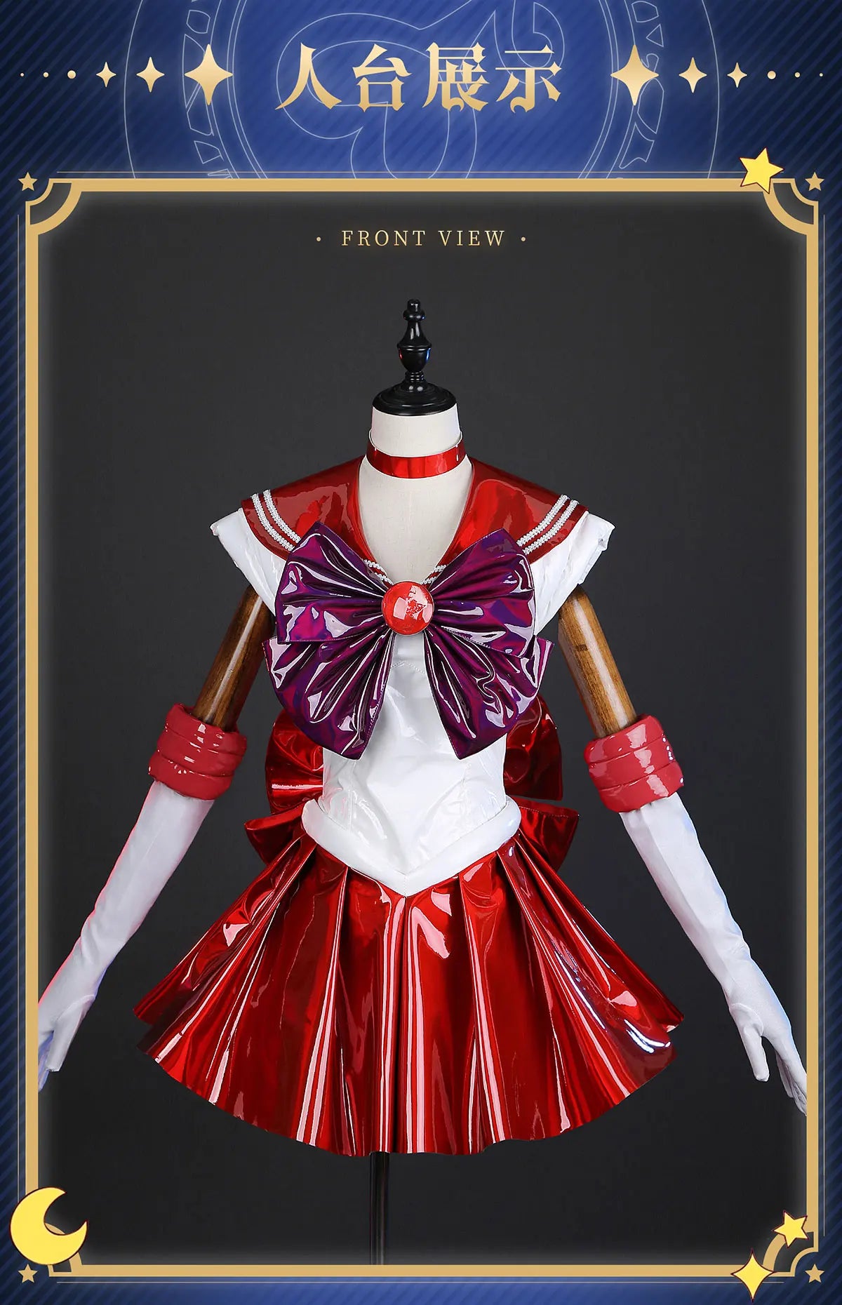 Sailor Mars Sailor Moon Hino Rei High Quality Cosplay Costume