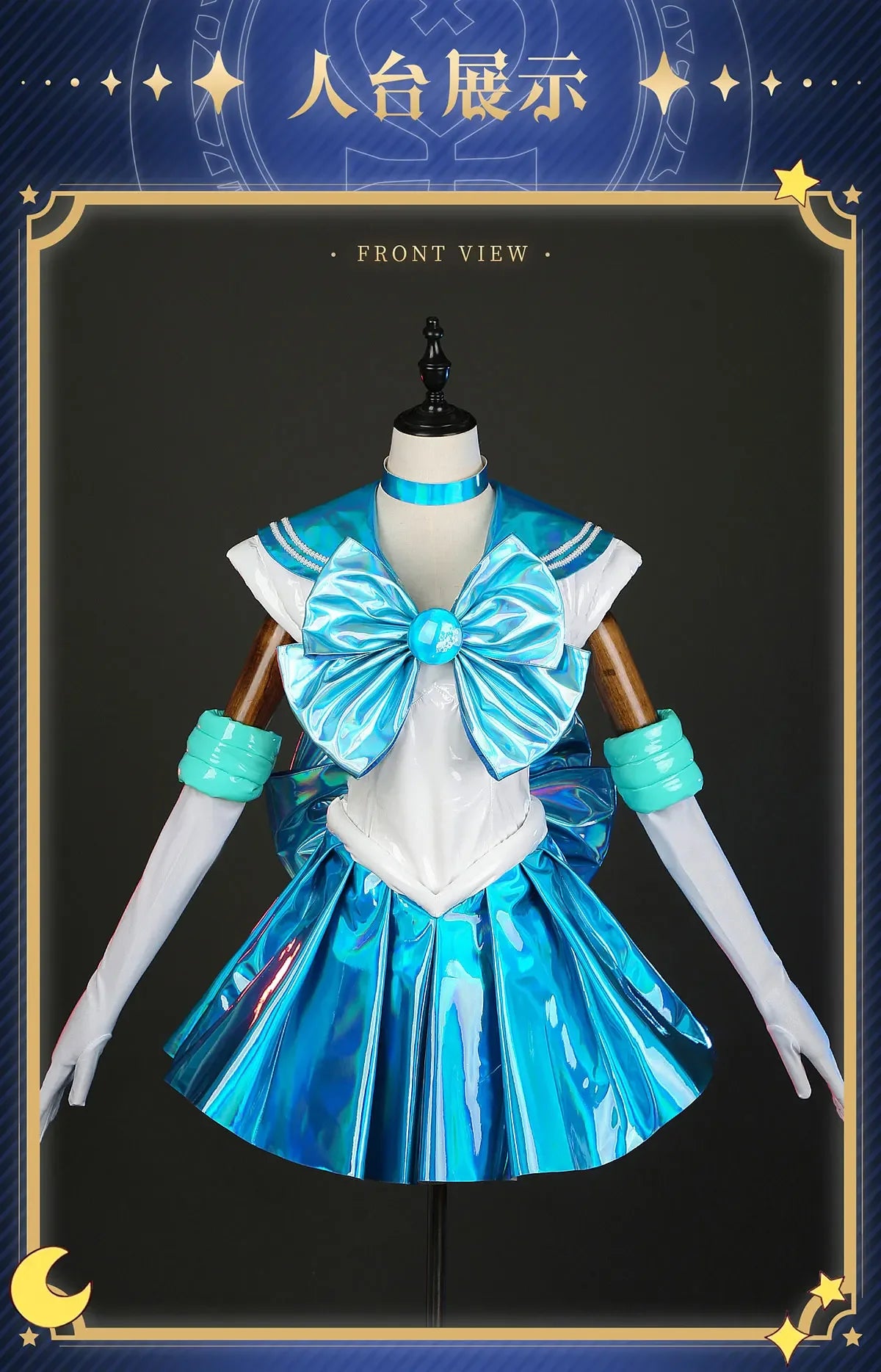 Sailor Mercury Mizuno Ami High End Cosplay Costume