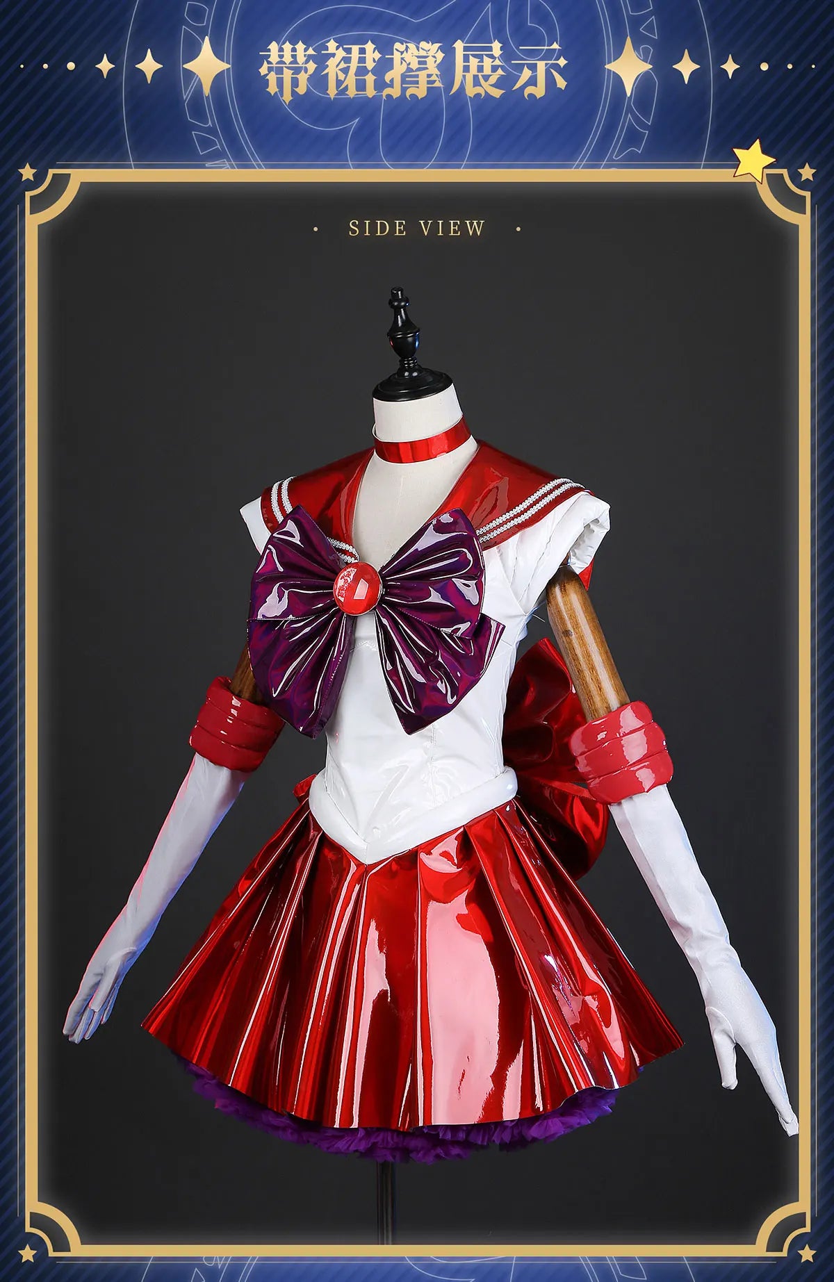 Sailor Mars Sailor Moon Hino Rei High Quality Cosplay Costume