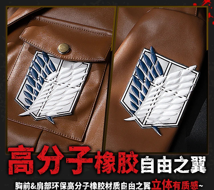 Attack on Titan Survey Corps Suit Cosplay Costume