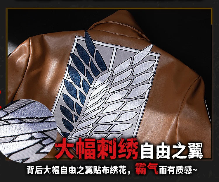 Attack on Titan Survey Corps Suit Cosplay Costume